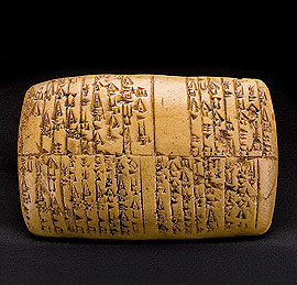 Sumerian cuneiform tablet