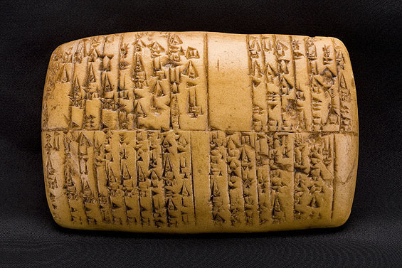 Sumerian cuneiform tablet